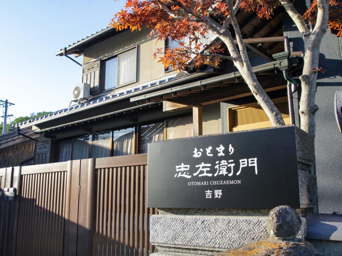 Villa オリーブ農家の家 お泊り忠左衛門 吉野 Shōdoshima Esterno foto